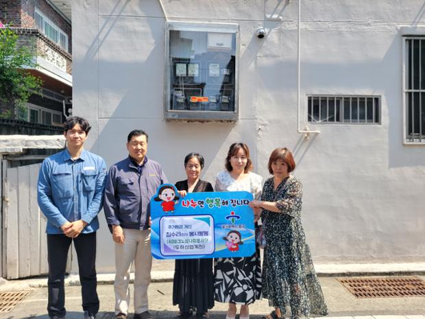 테크노섬나회, 학성동 노후 다세대주택 찾아 주거환경 개선 봉사활동 실시