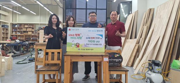 학성가구거리협동조합, 주거 취약계층 위한 식탁 및 의자 기부