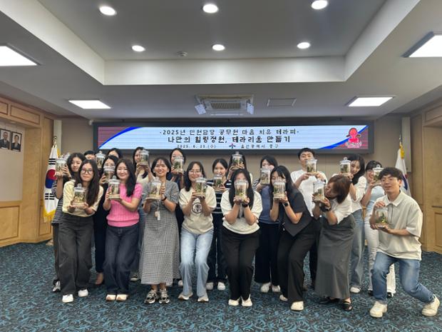 중구, 민원 업무 담당 직원 대상 ‘2025년 마음 치유 특강’ 진행