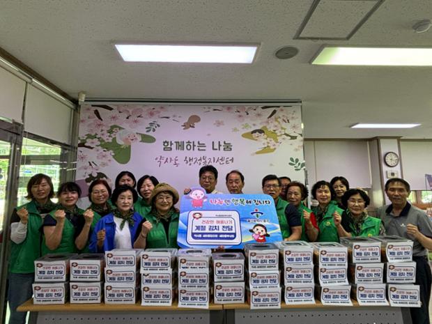 약사동 새마을협의회·부녀회, 취약계층에 사랑의 계절 김치 전달