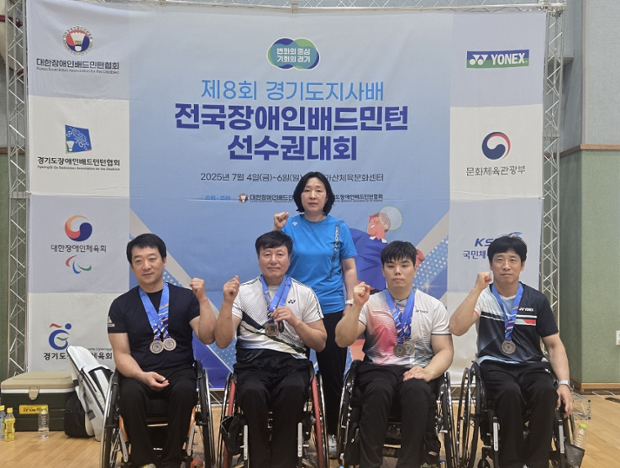 울산 중구청 장애인배드민턴팀, ‘전국 선수권대회’에서 은 1개·동 4개 획득