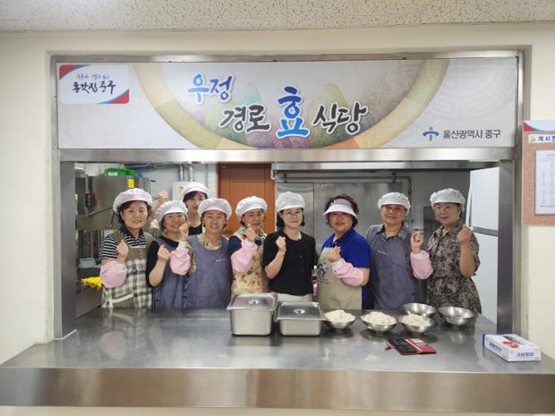 우정동 여성자원봉사회, 우정경로식당에서 급식봉사 활동 실시