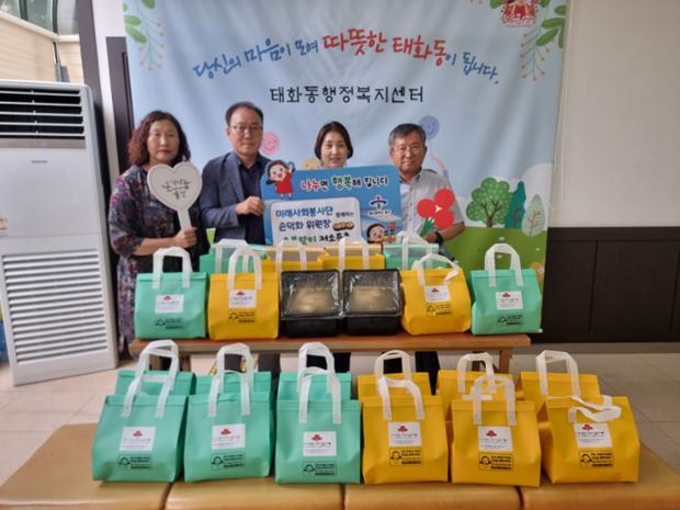 울산미래사회봉사단, 저소득 어르신 위한 삼계탕 20인분 후원