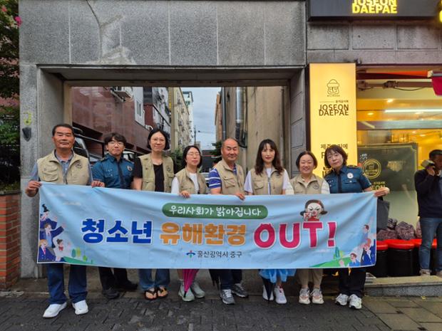 중구, 여름 휴가철 청소년 유해환경 민·관 합동 점검 및 단속 실시