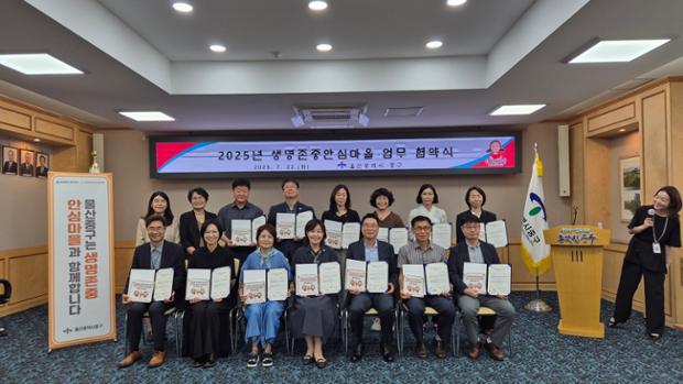 태화동·병영2동 ‘생명존중 안심마을’ 지정 