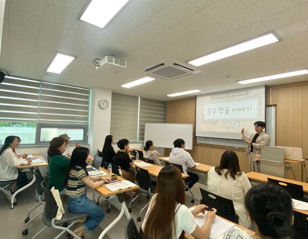 울산중구가족센터, 결혼 이민자 및 직원 대상 한글 문화교육 진행