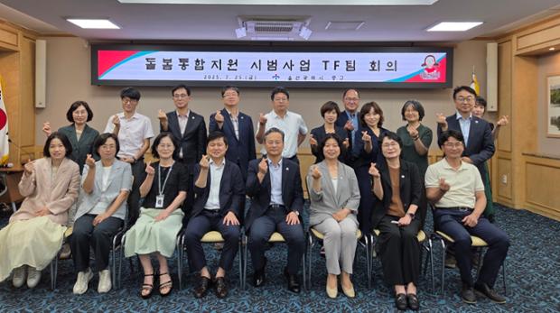 중구, 의료·요양·돌봄 통합지원 ‘큰애기 행복보드미’ 사업 추진