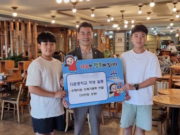 다운중 배다니엘·학성중 전민규 학생, 수해 복구 지원을 위한 쓰레기봉투 전달