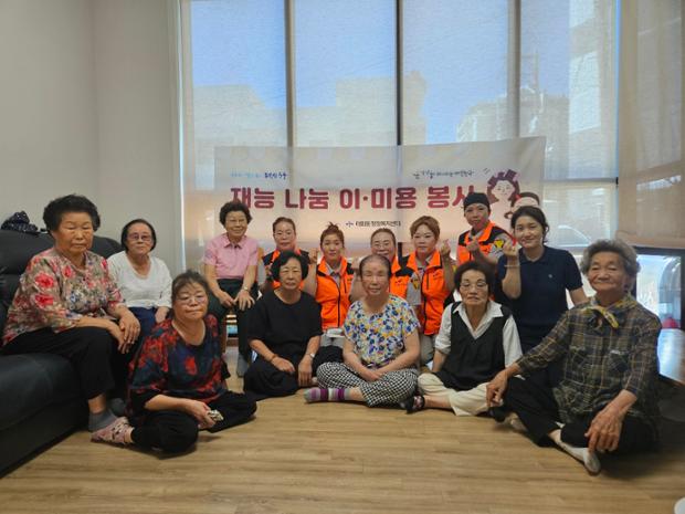 선형 나나미용실 대표, 경로당 어르신 대상 이미용 재능기부 봉사활동 실시