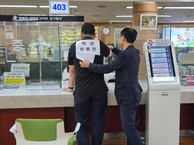 특이민원 발생 대비 경찰 합동 모의훈련