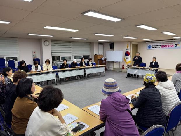 새마을자율방범대 월례회