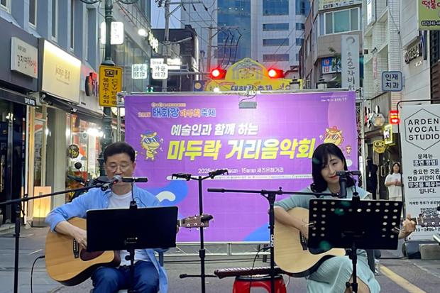 2025 태화강마두희축제(마두락거리음악회)