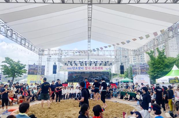 2025 태화강마두희축제(씨름대회)