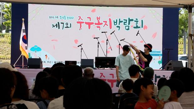 제7회 복지박람회_마술무대
