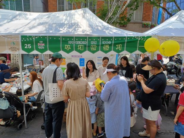 제7회 복지박람회_지역아동센터중구지회