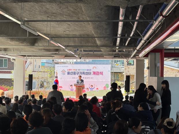 가족센터 개관식