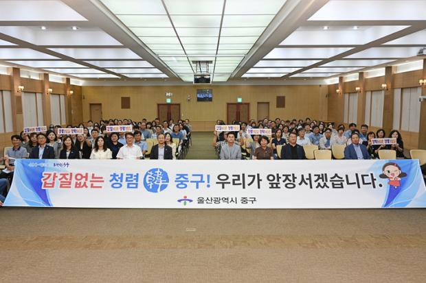 중구, ‘갑질 및 직장 내 괴롭힘 예방교육’ 진행