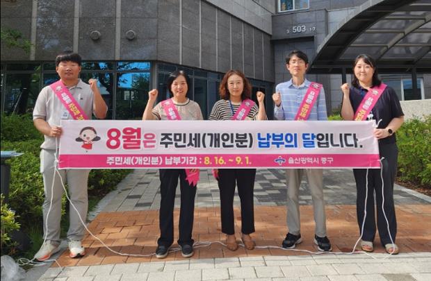중구, 지역 내 공동주택에서 주민세 개인분 납부 홍보활동 실시