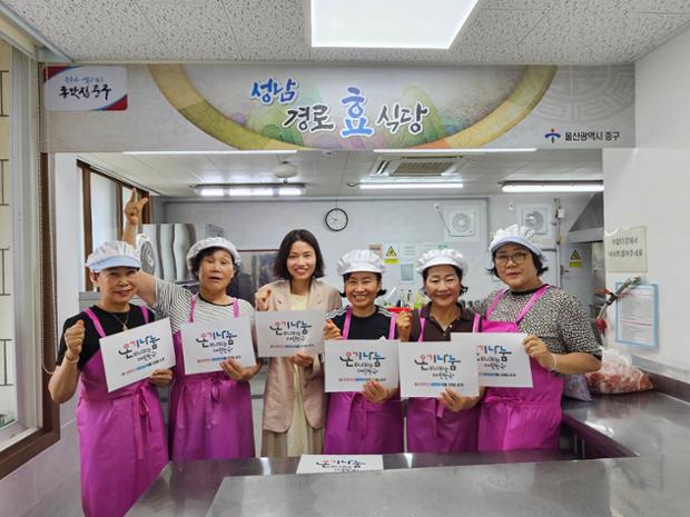 중앙동 새마을문고회, 성남경로식당에서 급식 봉사활동 실시