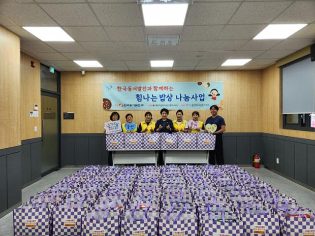 울산중구자원봉사센터·한국동서발전, '힘나는 밥상 나눔사업' 추진