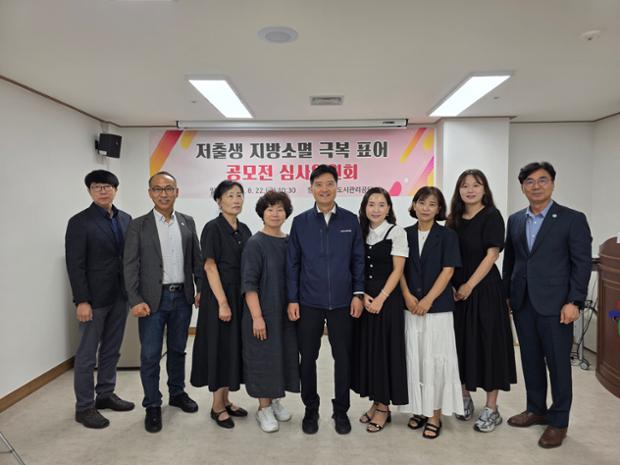 울산중구도시관리공단, 저출생·지방 소멸 극복 표어 공모전 심사 진행