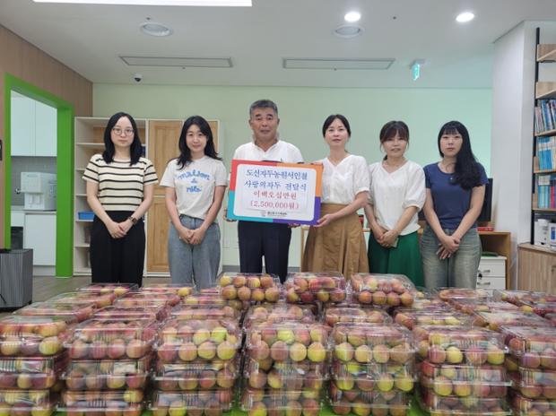 도선자두농원, 울산중구가족센터에 자두 100상자 후원