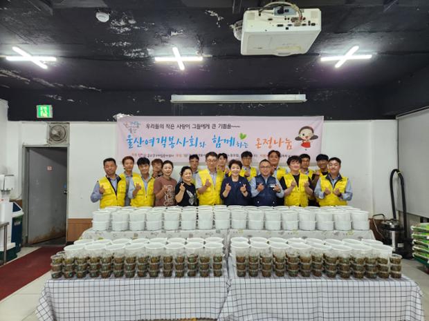 울산여객봉사회, 취약계층을 위한 삼계탕 나눔