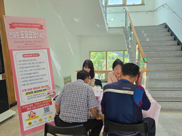 중구, 찾아가는 보건복지 서비스 홍보 활동 실시 