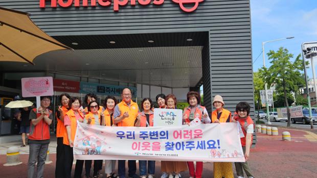 복산동 복지사각지대 발굴 캠페인 실시