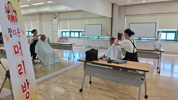 태화재가센터, 정다운 머리방 운영