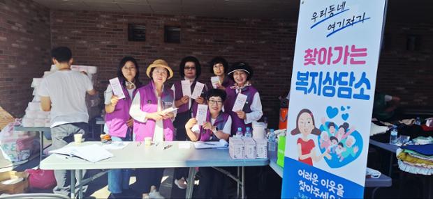 학성동 찾아가는복지상담소 및 위기가구 발굴 홍보 캠페인 실시