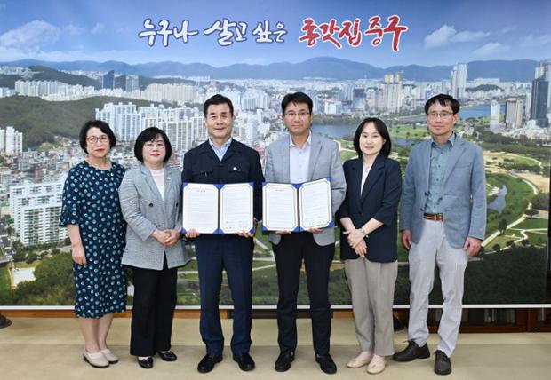 다운2지구 국공립어린이집 설치 운영 협약식