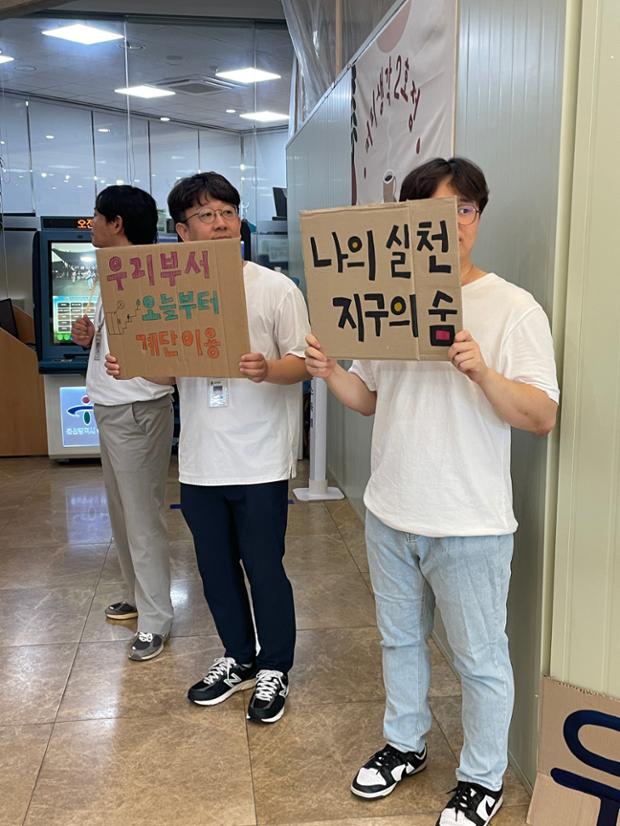 탄소중립 캠페인