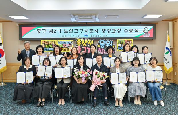 노인교구지도사 2기 양성과정 수료식