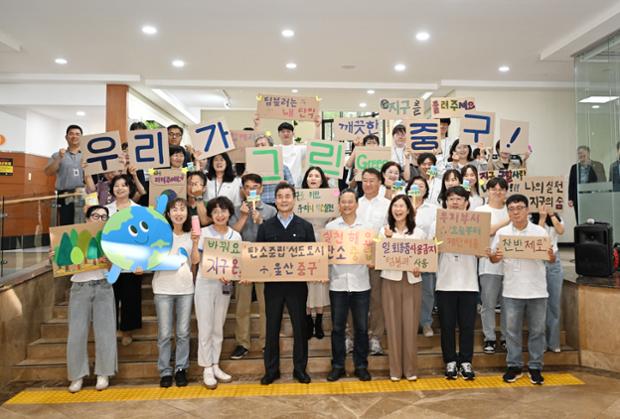 중구, ‘출근길, 지구를 위한 우리의 작은 실천’ 탄소중립 홍보 활동(캠페인) 진행