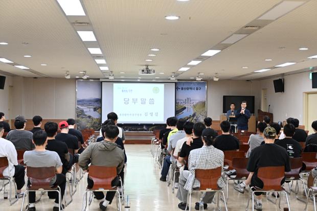 우정동 민방위대원 격려