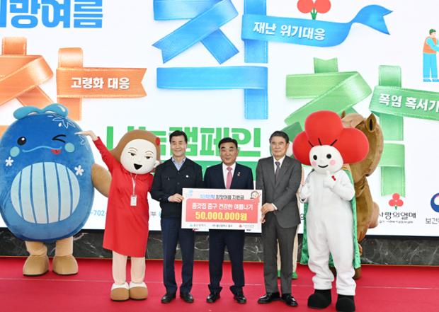 희망여름 착착착 나눔 캠페인