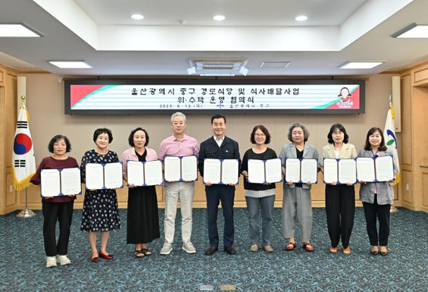 경로식당 및 식사배달사업 위수탁 협약식