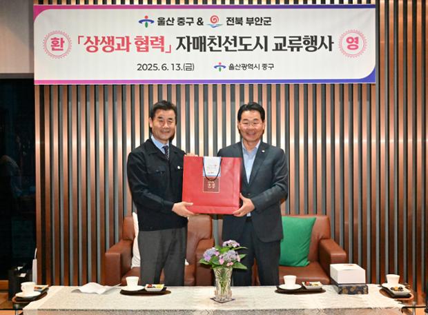 상생과 협력 자매 친선도시 교류행사_부안군