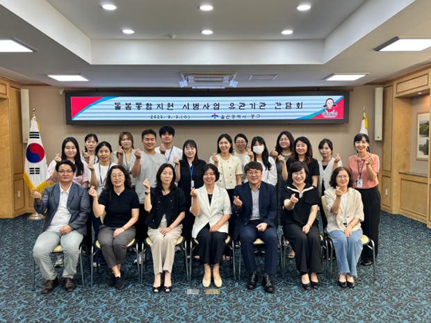 중구, ‘큰애기 행복보드미’사업 유관기관 간담회 개최