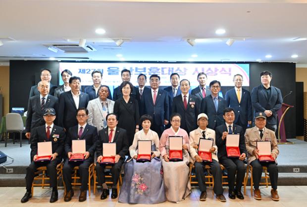 제27회 울산보훈대상 시상식
