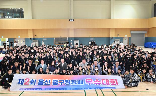 중구청장배 우슈대회