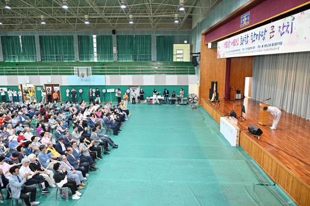 경로당 어르신 화합 한마당 큰잔치
