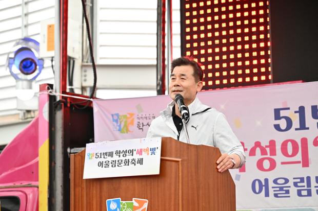 학성새벽시장 새벽빛 어울림 문화축제