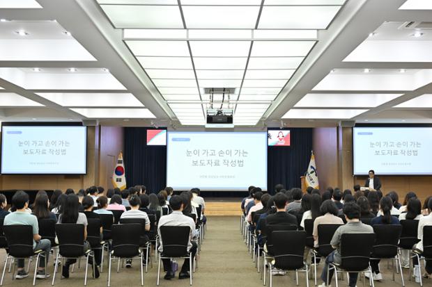 상반기 직원 홍보역량강화 교육