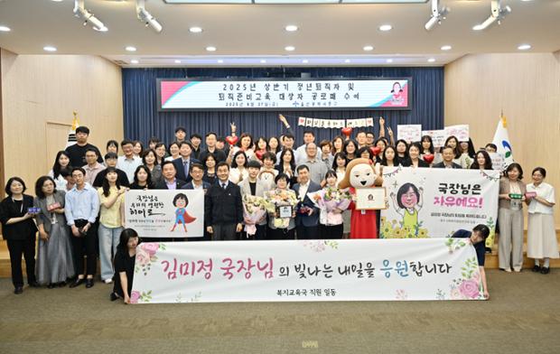 퇴직_예정자 공로패 수여식