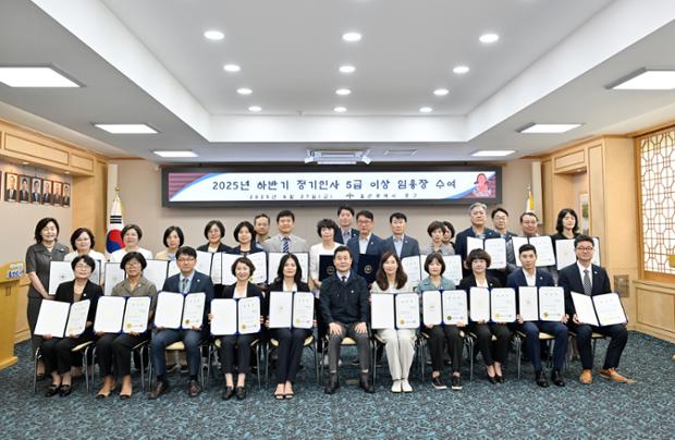 하반기 정기인사 임용장 수여식