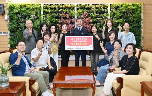 장애인체육회 이웃돕기 후원금 전달식