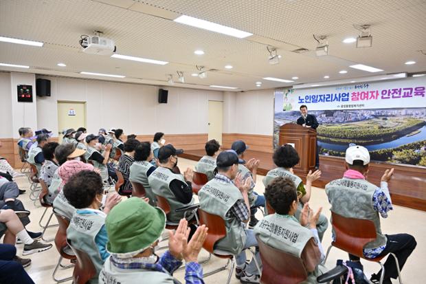 노인일자리 참여자 혹서기 안전교육
