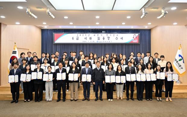 하반기 정기인사 임용장 수여식